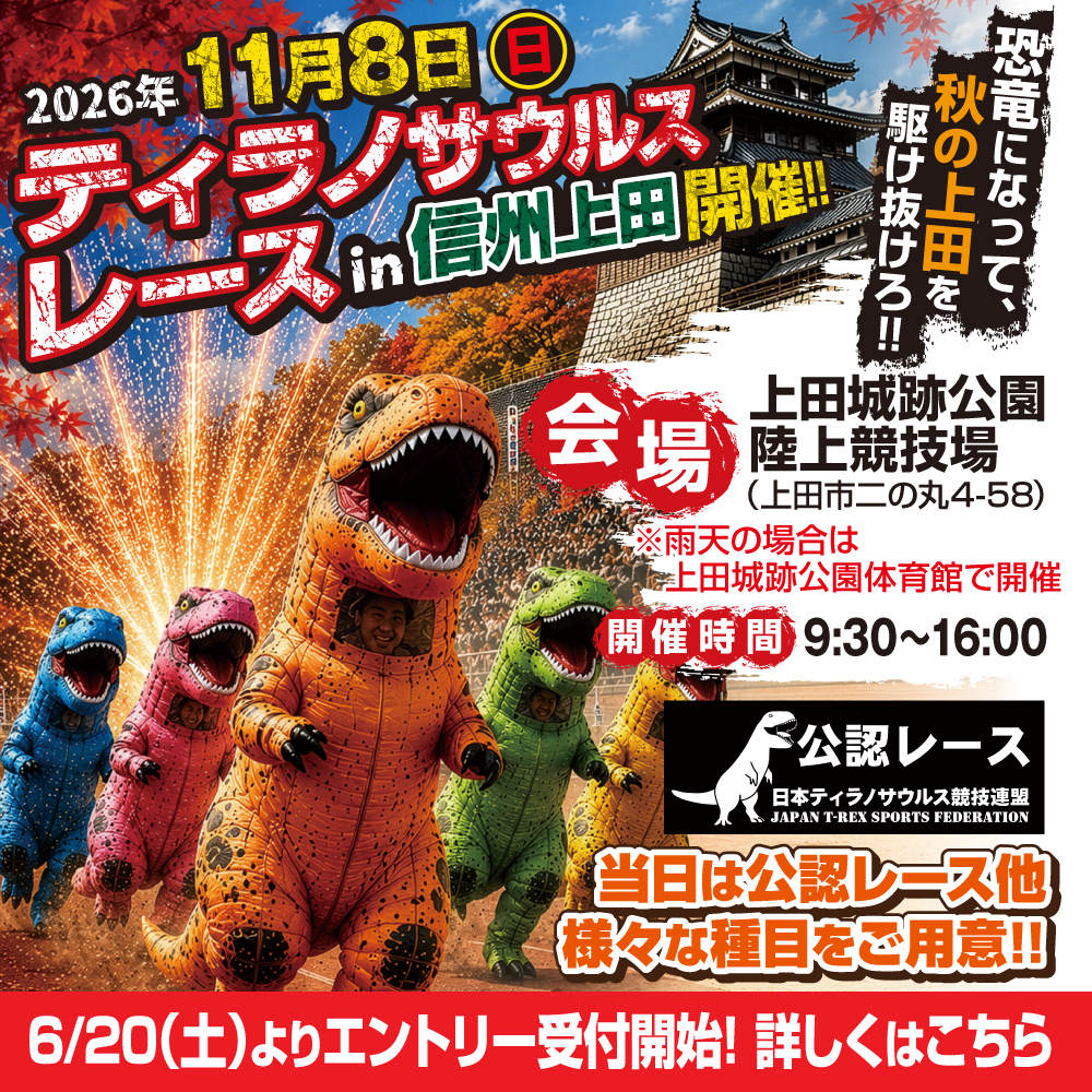 hub – 長野県 上田市 シゲキ タノシミ デアイ が生まれる ライフ